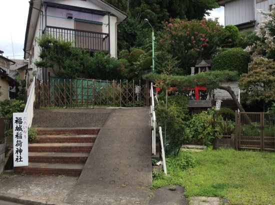 Fukujo Inari Shrine